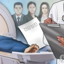 건강이네 이미지