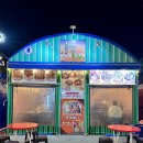 홍도포차항구포차8번