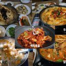 태경식당 이미지