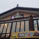 태조로39