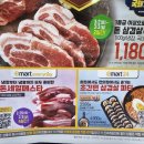 드림마트24 이미지