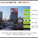 동부네거리 이미지
