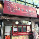 맵시프라자 이미지