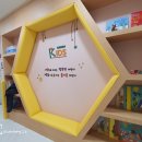 그린키즈어린이집 이미지