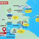 여수수협제빙냉동공장 | 여수 남파랑길55코스 2026.03.09 월요일