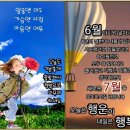 47. 後滄名詩후창명시(191~193의 四首)贈洪君錫奎증홍군석규,贈景君奉植증경군봉식, 竹南邊友죽남변우【圭源규원】見訪견방 共賦공부 四首 이미지