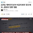 [일반] 찢 이새낀 레임덕 확정인거같음 ㅇㅇ 이미지