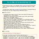 플레이오션(26) 이미지