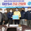 서산-대산-비상-5 이미지