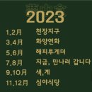 NR-6[경강로]-상-257 | 2022년 Where I visited Top 9 결산 (마포 요수정, 논현 구테로이테 등)