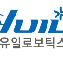 유일 이미지