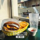 [서울 영등포] 와일드캣 - 영등포구청 수제버거집을 찾는다면 여기!