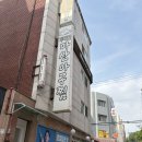 가락골마산아구찜 | 송파 가락골마산아구찜_웨이팅 포장 후기 가락시장 맛집 해물찜 아구찜