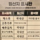 더(The) 미주농원 120 이미지