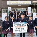 동명초등학교 이미지