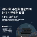 수원-1650 이미지