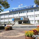 진안 인삼재배 문화 이미지