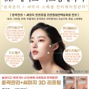 라니미리