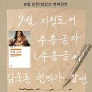 화도진도서관 이미지