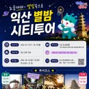 노을따라 네이버블로그