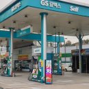 마하주유소 이미지