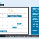 제주외국어고등학교 이미지