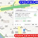 신세계지압안마원 이미지