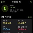 마당바위로 이미지