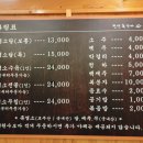 청산흑가마 이미지