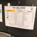 수정뒷고기 | 위례 야장 가능한 목살 뒷고기 꼬들살 특수부위 맛집 연탄구이와 소주한잔(연구소) 내돈내산 솔직 후기
