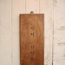 국립암센터 앞 정류장 이미지