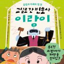 빛나는하루학원
