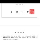 시립박물관 야외공연장 이미지