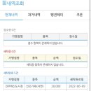 펭귄크리닝 이미지