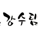 금강식품 이미지