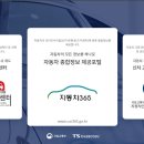 국토종합상사 이미지