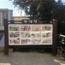 스토리텔링 역사 이미지