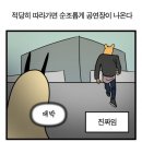 리프리즈 | 플레이브 앵콜 콘서트 dash quantum leap encore 대시 퀀텀리프 앵콜 콘서트 20251122 후기