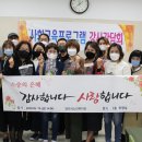 당진시노인복지관 충남일보