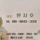 베리굿농원 - 고령군 반룡사길 68 | 베리굿농원