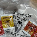 행복한감자 영농조합 | [평택] 평택 야식·간식으로 딱 좋은 감자튀김 맛집 ‘인싸감튀’