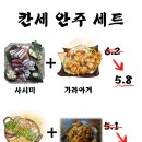 칸세