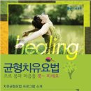 영샘터 테라피