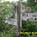 박지산(두타산) 이미지