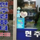 제천컴퓨터협회 네이버블로그