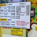 북한산 칼바위능선(3월3일)일요산행 이미지