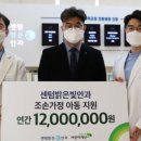 센텀안과 이미지