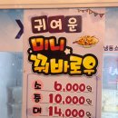 이마트24대전도마점 | 도마동마라탕 맛집 대전서구마라탕 탕화쿵푸 도마점 솔직후기
