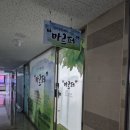 두두심리상담센타 | 라함 마르페 강서구 심리상담센터 성인 상담 후기