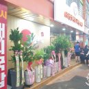 ㈜신정시장 이미지